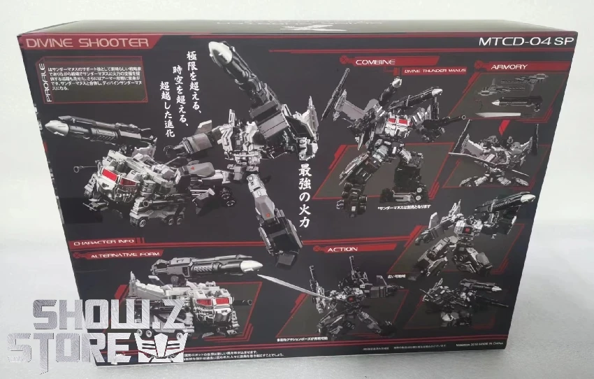 Maketoys MTCD-04SP Divine Shooter Super Ginrai Optimus Prime Dark Version - Image 2