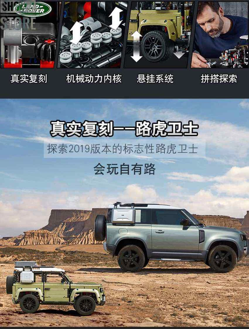 Lepin/King 93018 Land Rover Defender - Image 7