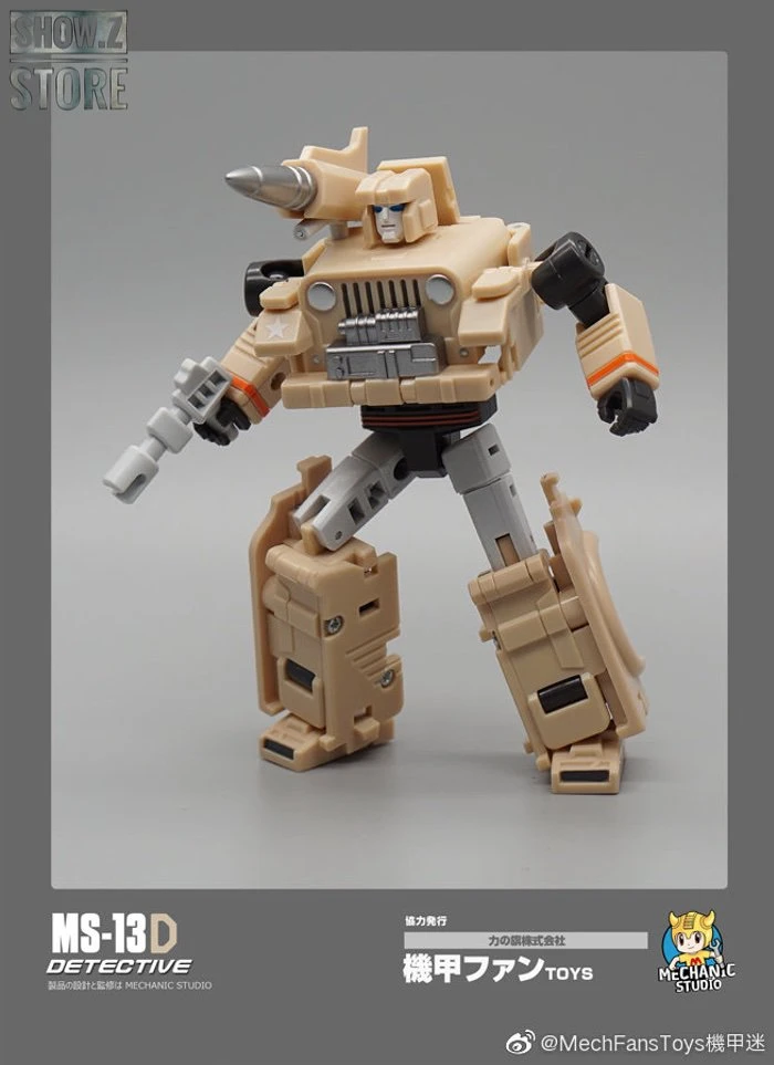 MechFansToys Mech Fans Toys MFT Mechanic Studio MS-13D MS13D Detective Hound Desert Version - Image 4