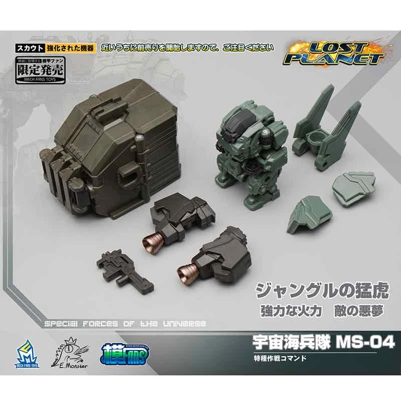 MechFansToys Lost Planet Powered-suit MS04 Tiger& MS06 Snake Diaclone - Image 6