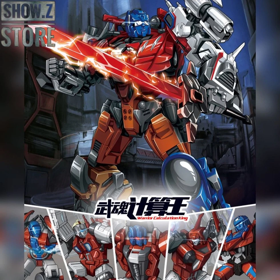 WeiJiang W8617 Warrior Calculation King Computron Set Of 5 White Version - Image 2