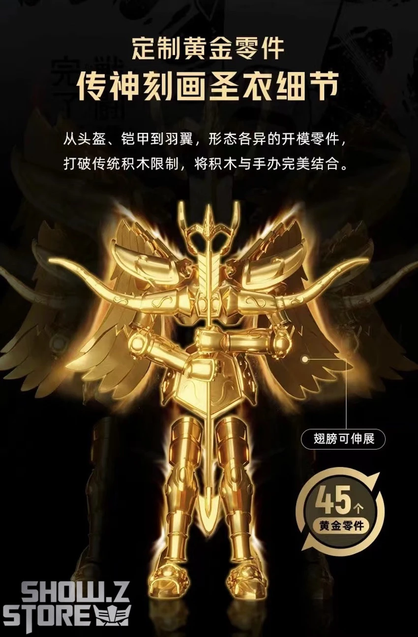 Pantasy 86601 Licensed Saint Seiya Building Blocks - Image 5