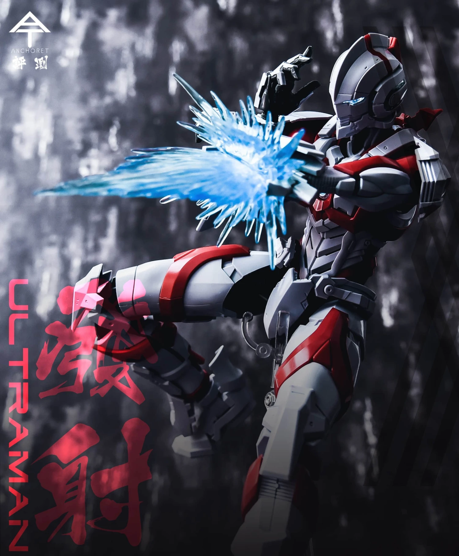 Dimension Studio & Model Principle 1/6 Ultraman Inshi Model Kits Normal Color Version - Image 2