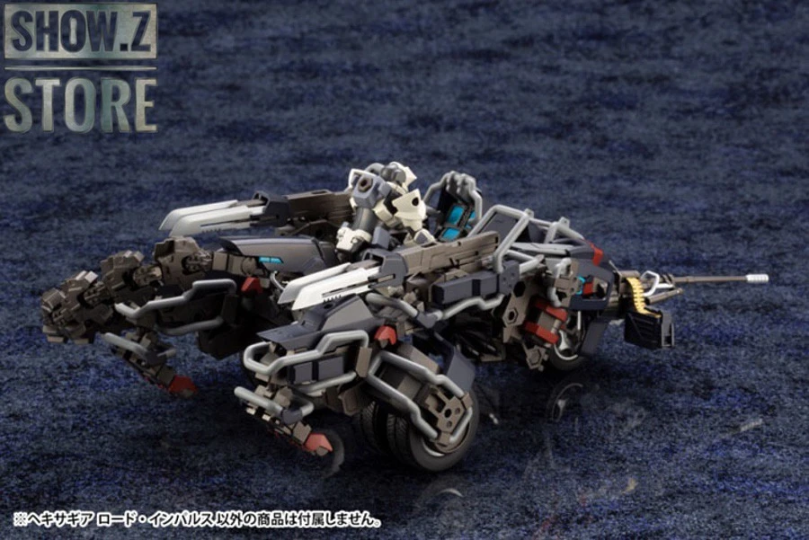 Kotobukiya HG034R Hexa Gear 1/24 Lord Impulse Model Kit - Image 7