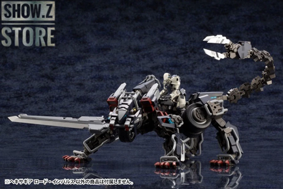 Kotobukiya HG034R Hexa Gear 1/24 Lord Impulse Model Kit - Image 4