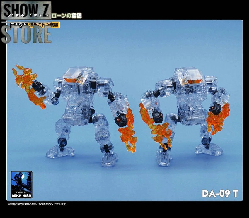 MechFansToys Lost Planet Powered-Suit DA02T/03T/08T/09T Clear Version Set Of 4 - Image 8