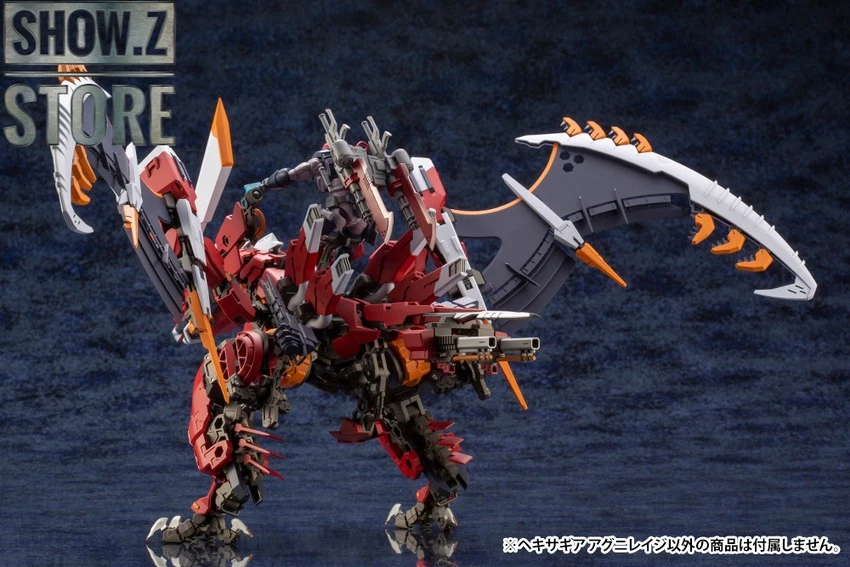 Kotobukiya HG012 Hexa Gear 1/24 Agnirage Model Kit - Image 4