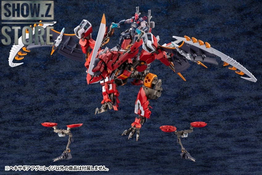 Kotobukiya HG012 Hexa Gear 1/24 Agnirage Model Kit - Image 6