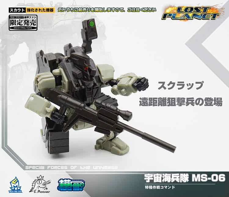 MechFansToys Lost Planet Powered-suit MS04 Tiger& MS06 Snake Diaclone - Image 3
