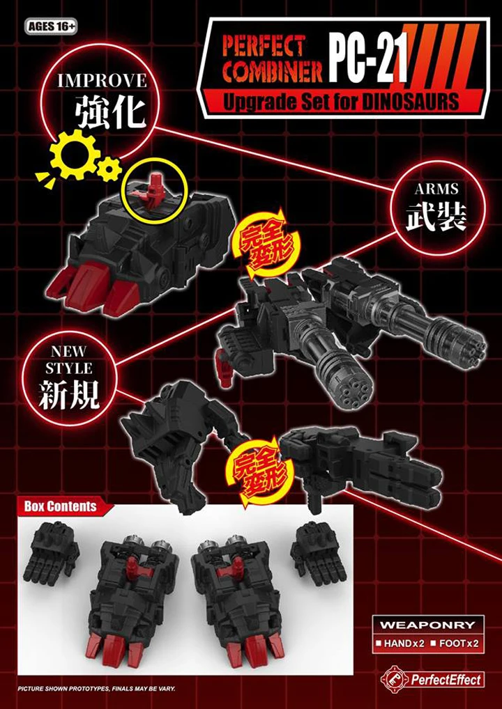Perfect Effect PE PC-21 Perfect Combiner Upgrade Kit For POTP Volcanicus - Image 3