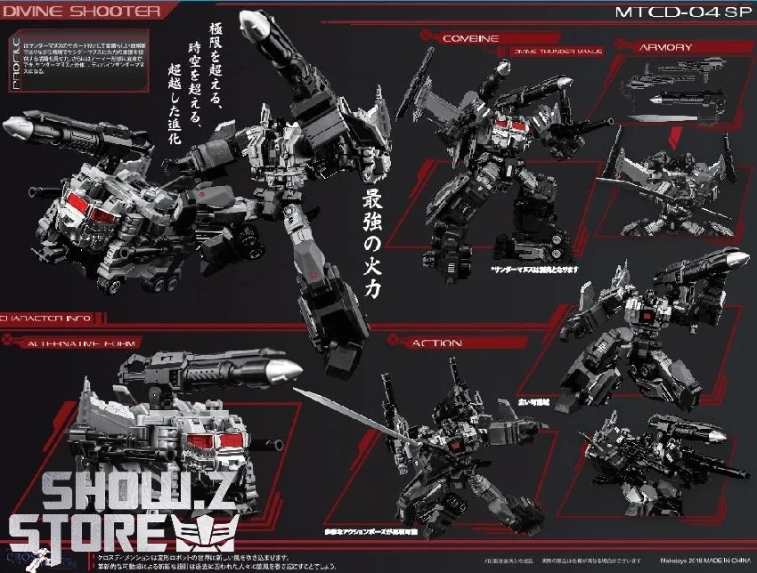 Maketoys MTCD-04SP Divine Shooter Super Ginrai Optimus Prime Dark Version - Image 4